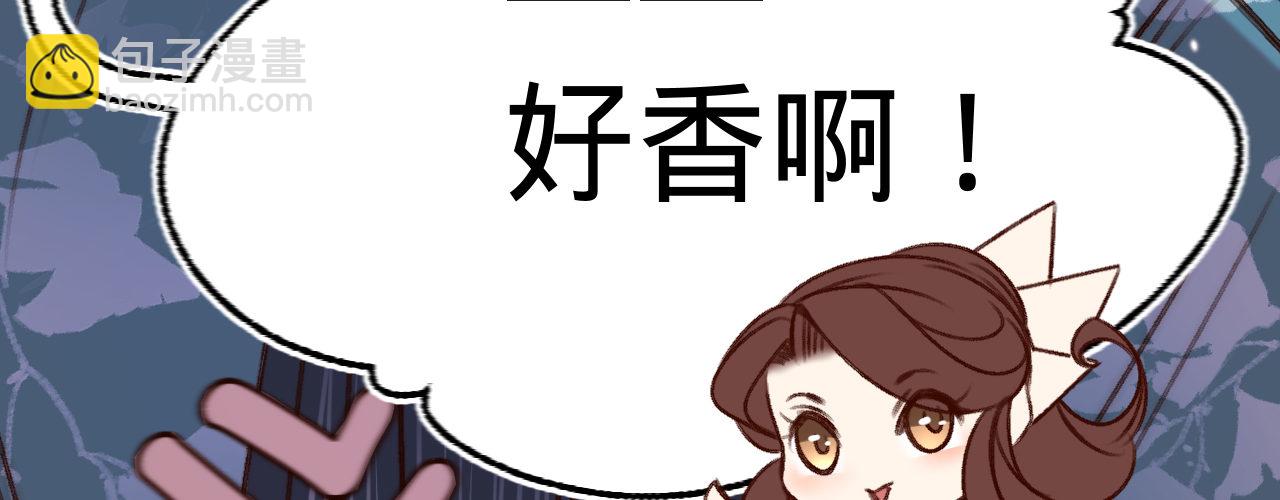 第五话 小小报复(1/4)-第6话