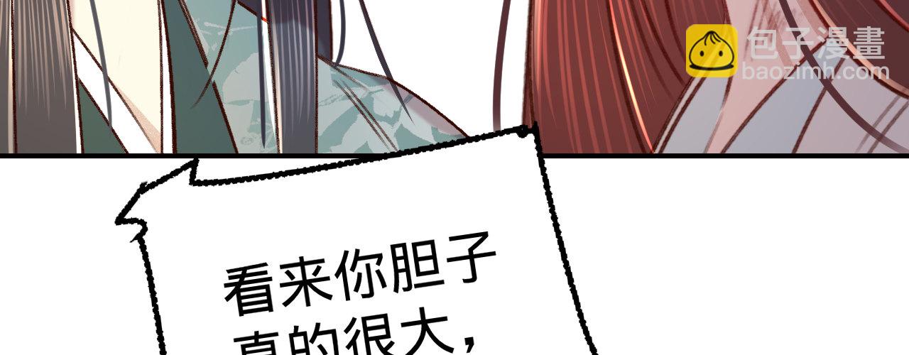 第五话 小小报复(1/4)-第6话