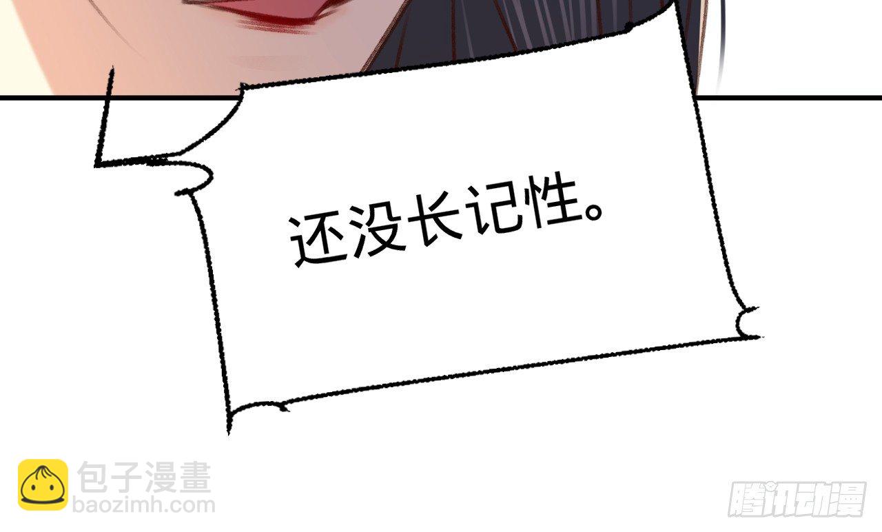 第五话 小小报复(1/4)-第6话