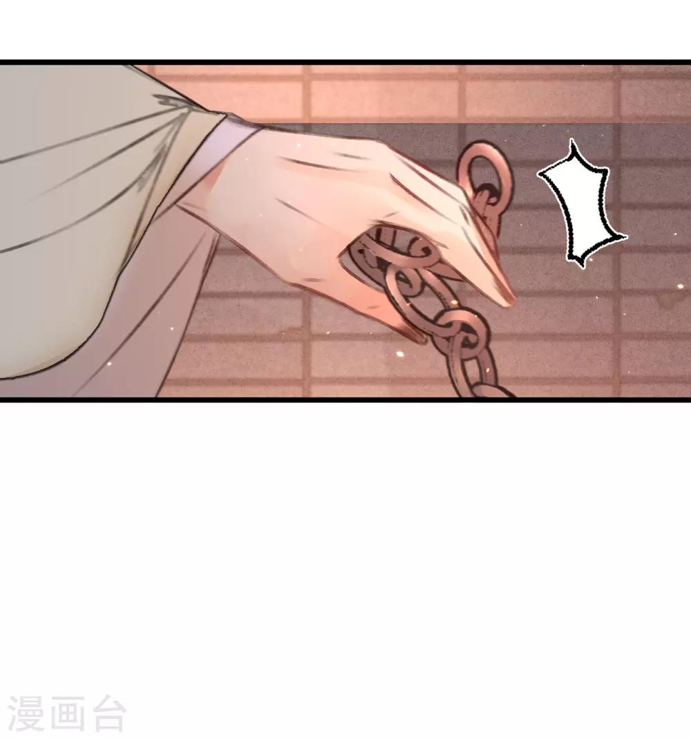 第51话 命案-第54话