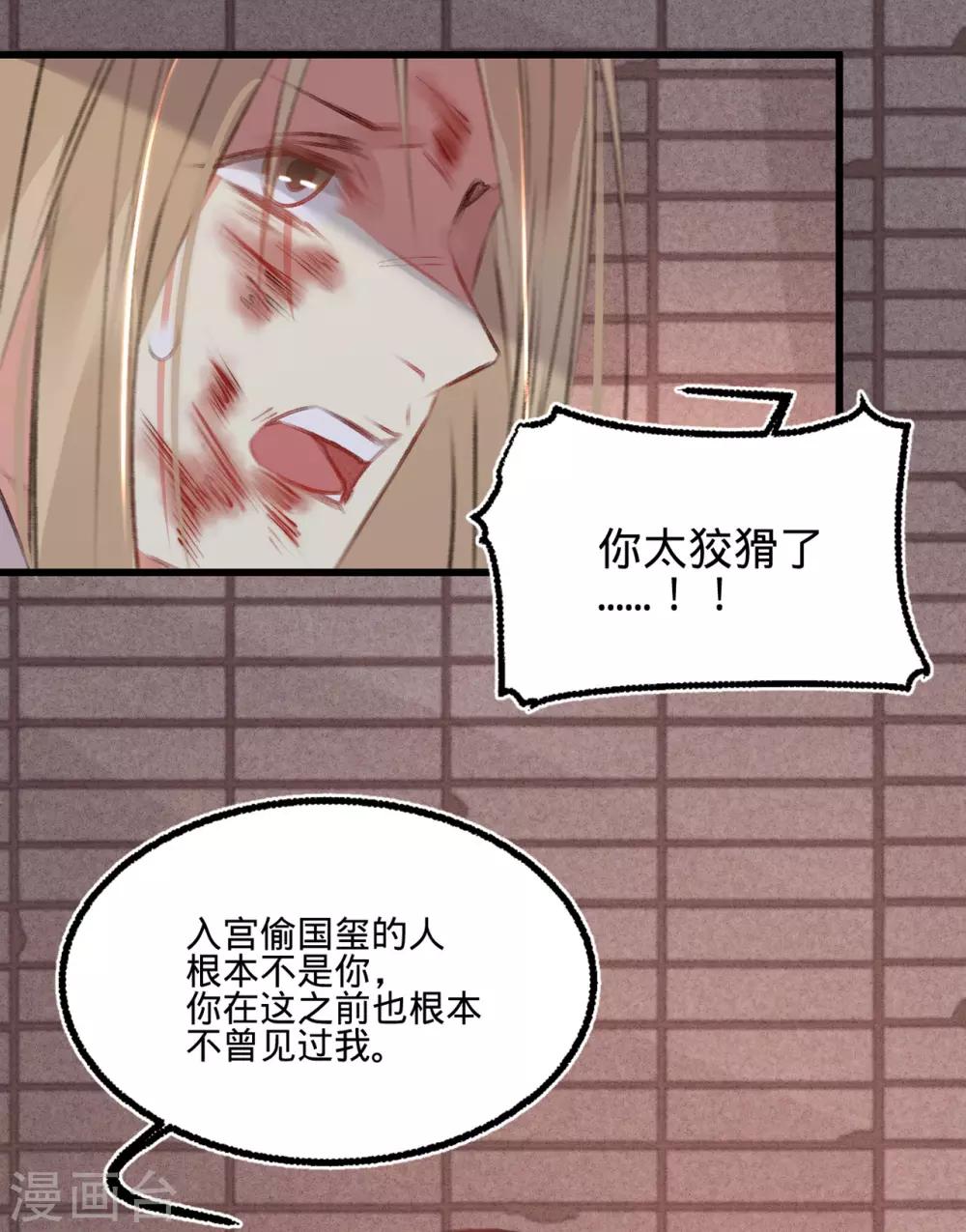 第51话 命案-第54话