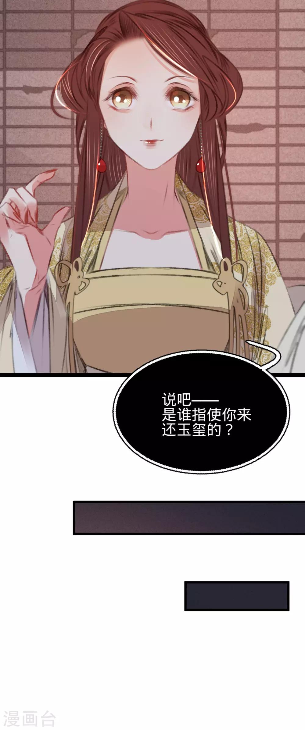 第51话 命案-第54话