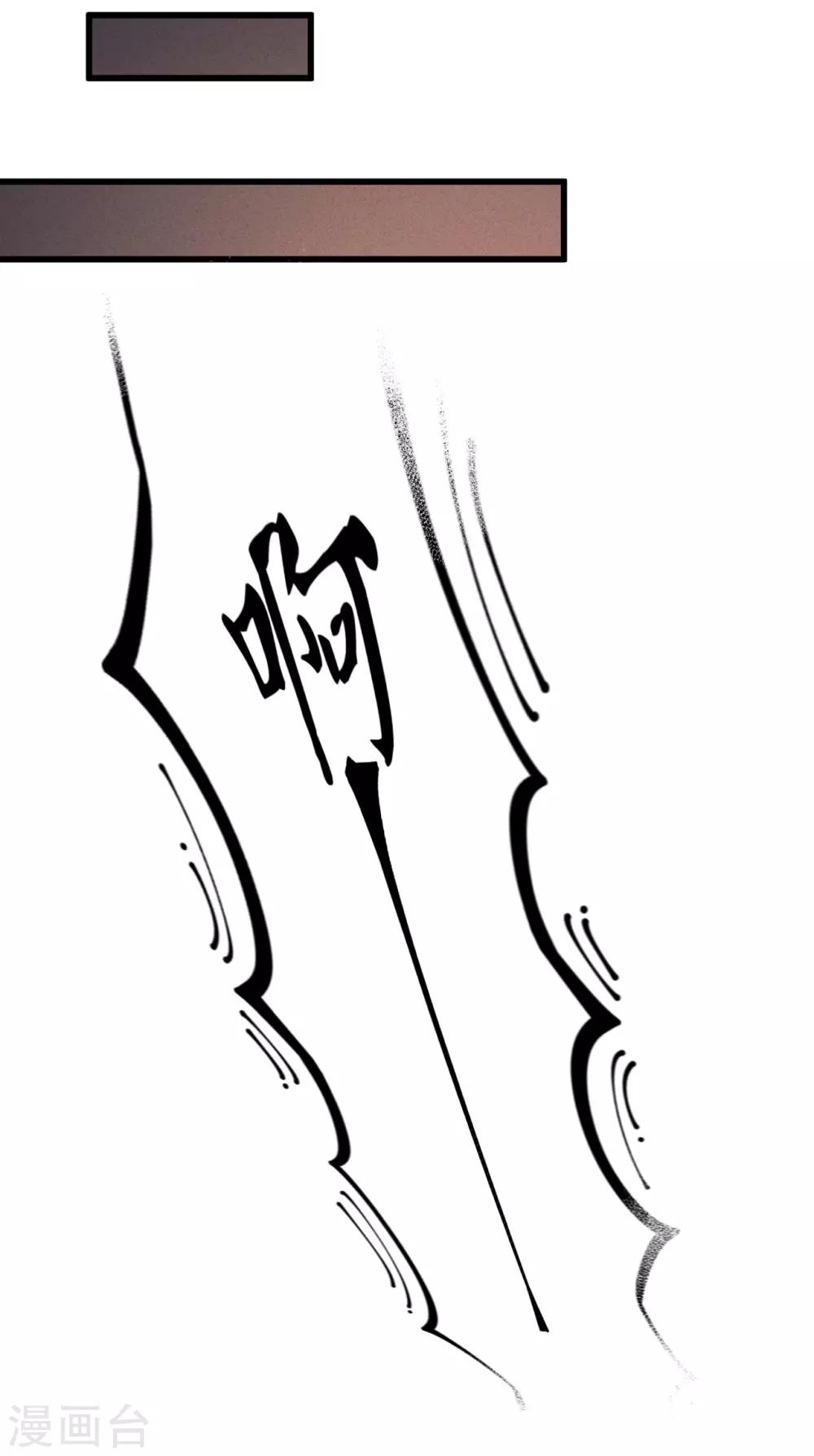 第51话 命案-第54话