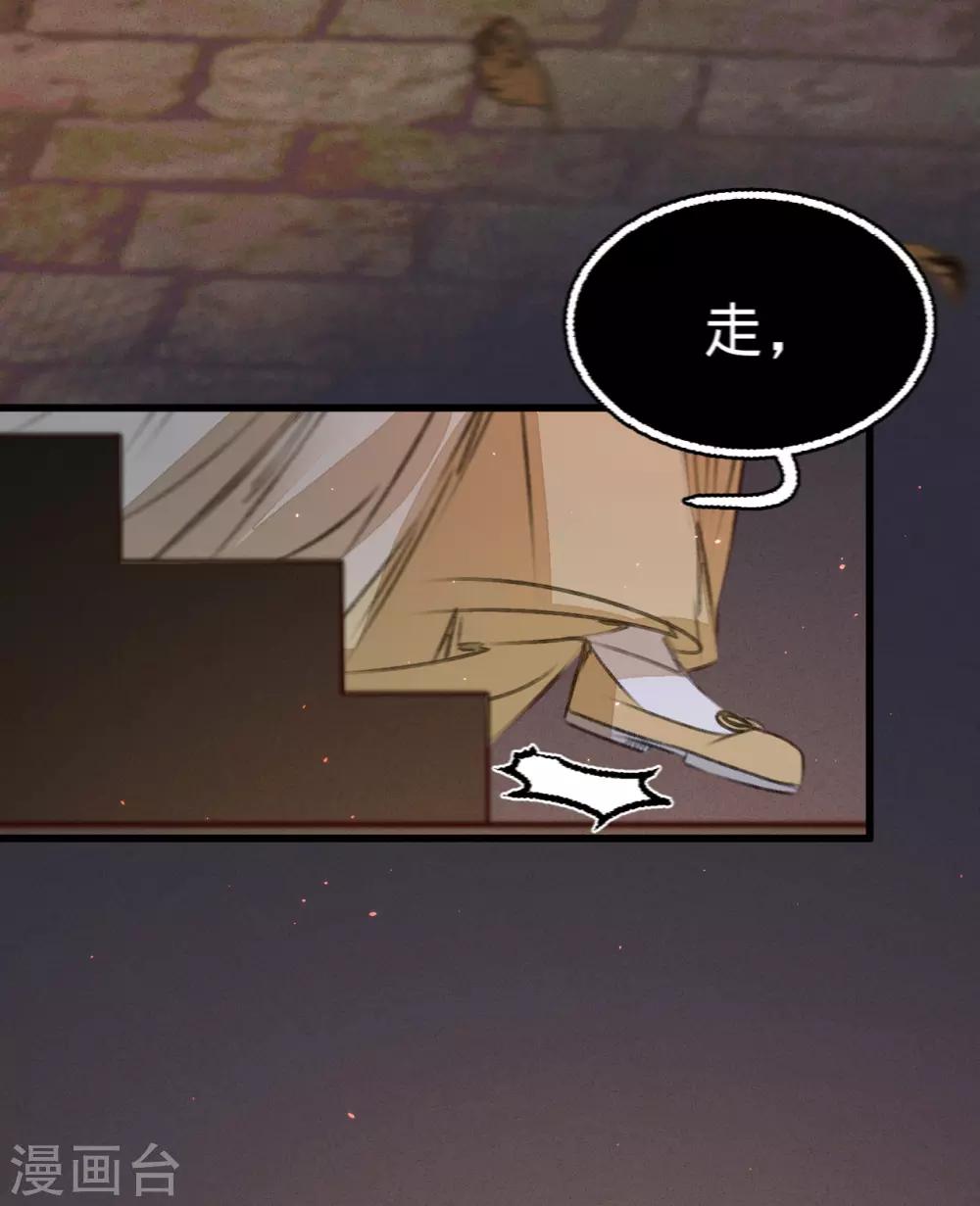 第51话 命案-第54话