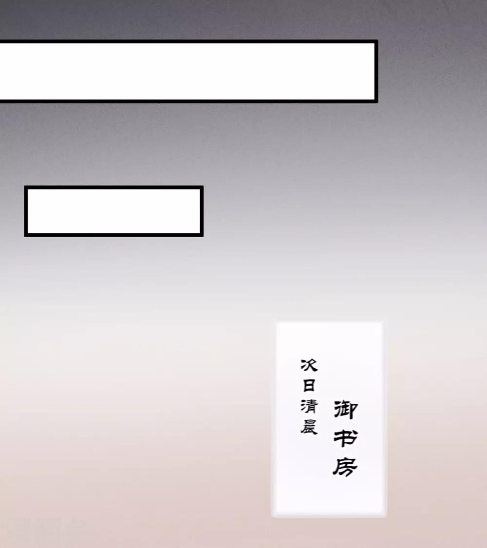 第51话 命案-第54话