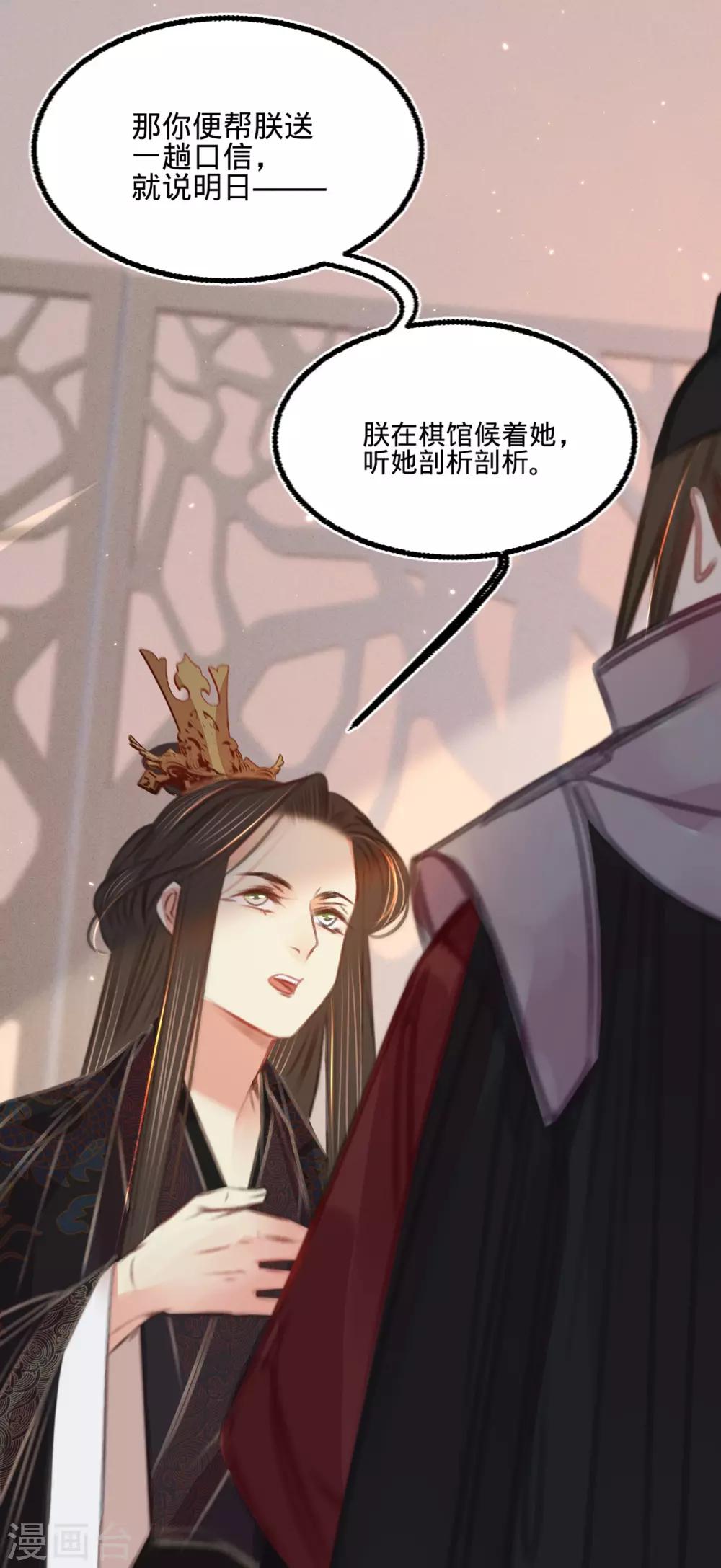 第51话 命案-第54话