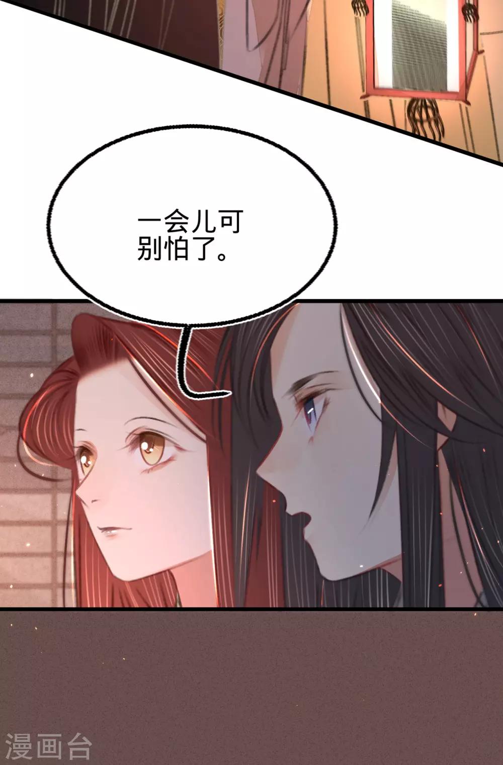 第51话 命案-第54话