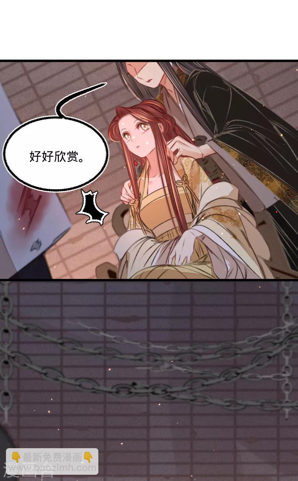 第51话 命案-第54话