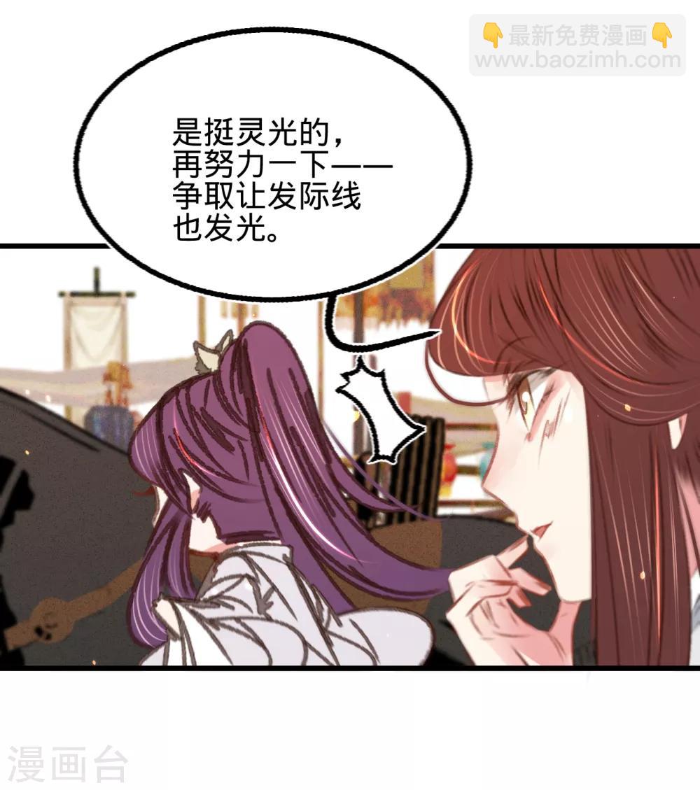 第53话 屠夫王胖子-第56话