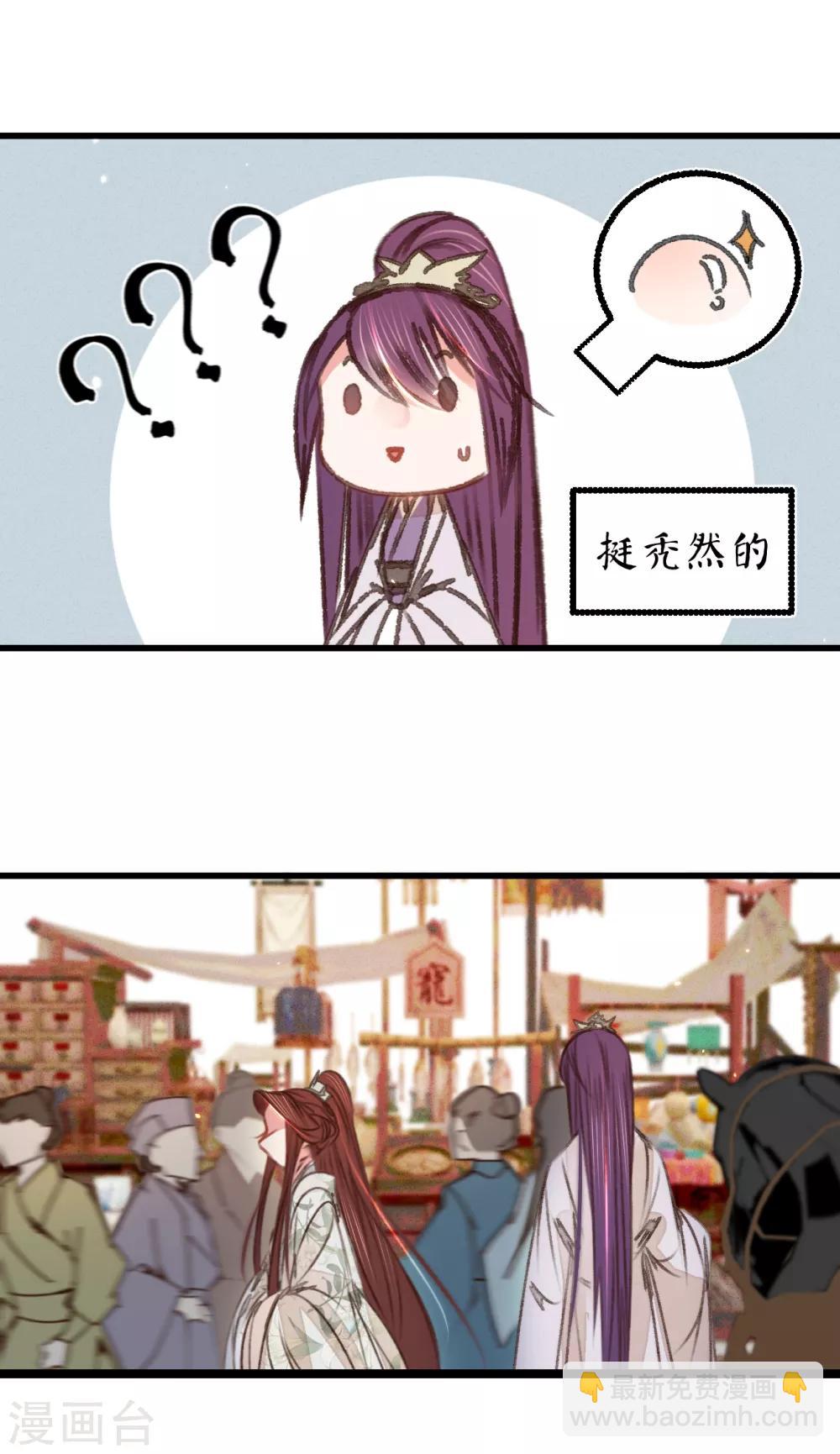 第53话 屠夫王胖子-第56话