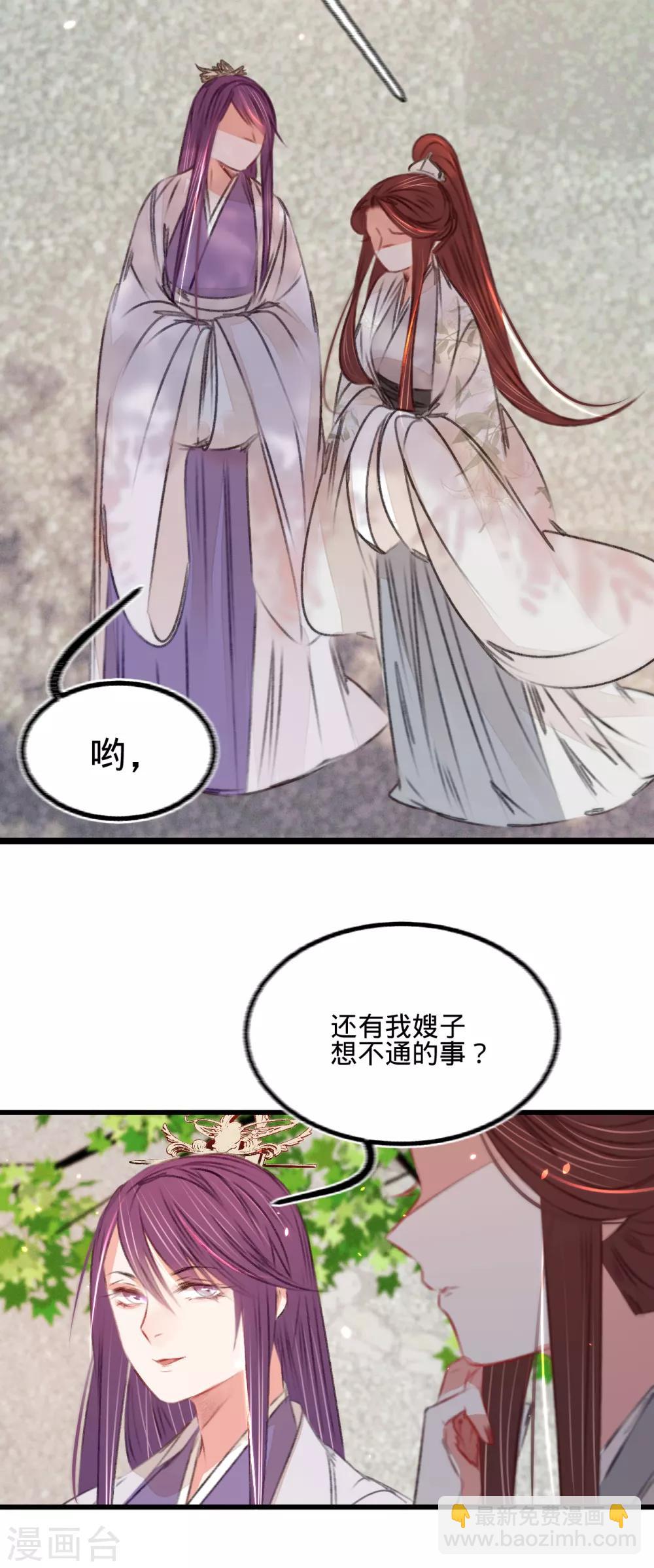 第53话 屠夫王胖子-第56话
