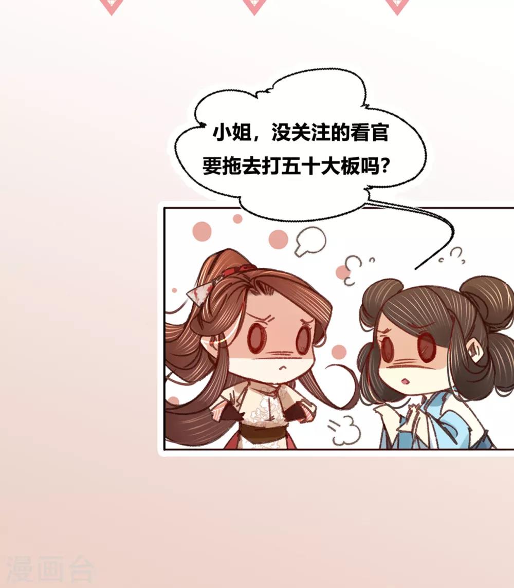第53话 屠夫王胖子-第56话