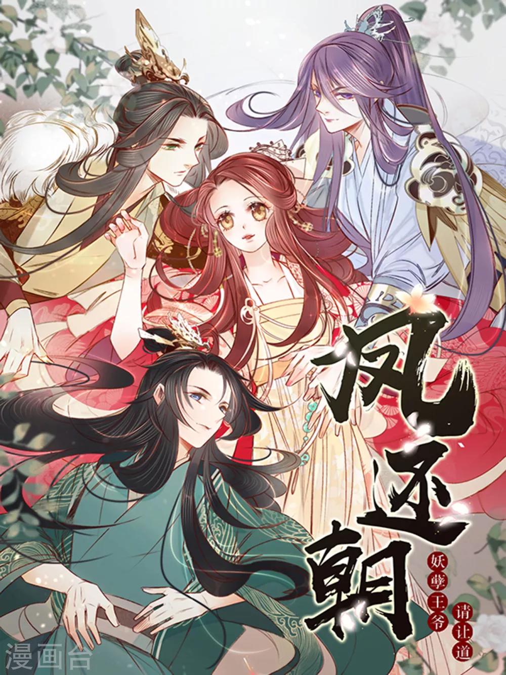 第55话 目击证人-第58话