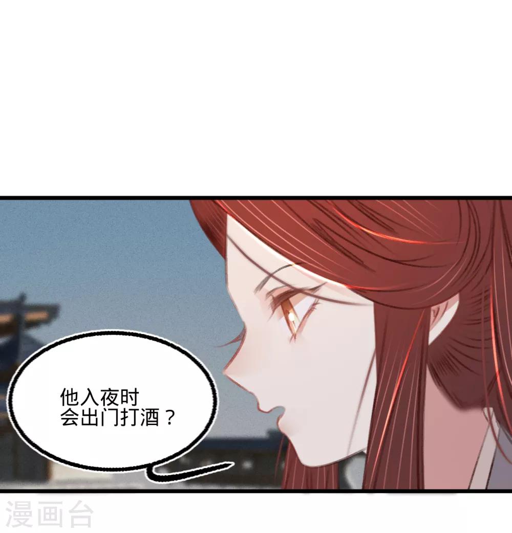 第55话 目击证人-第58话