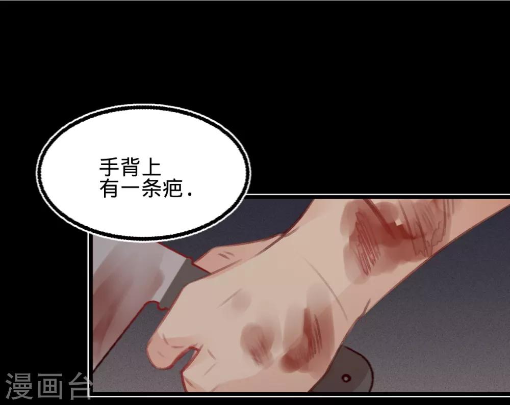 第55话 目击证人-第58话