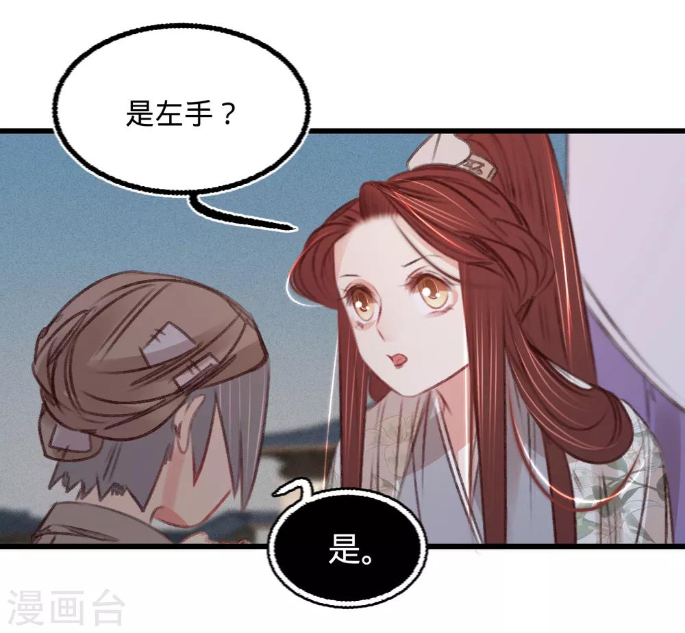 第55话 目击证人-第58话