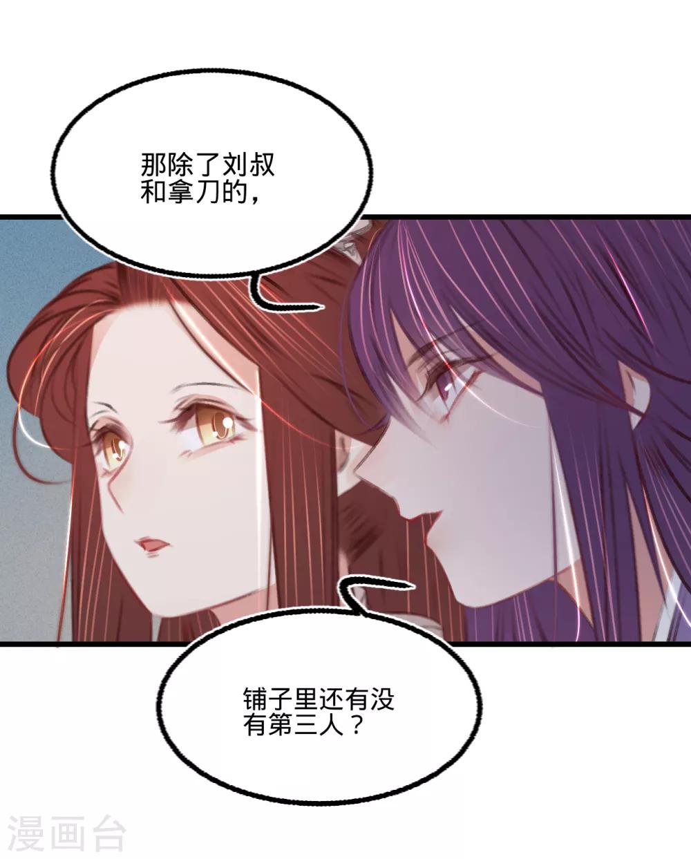 第55话 目击证人-第58话