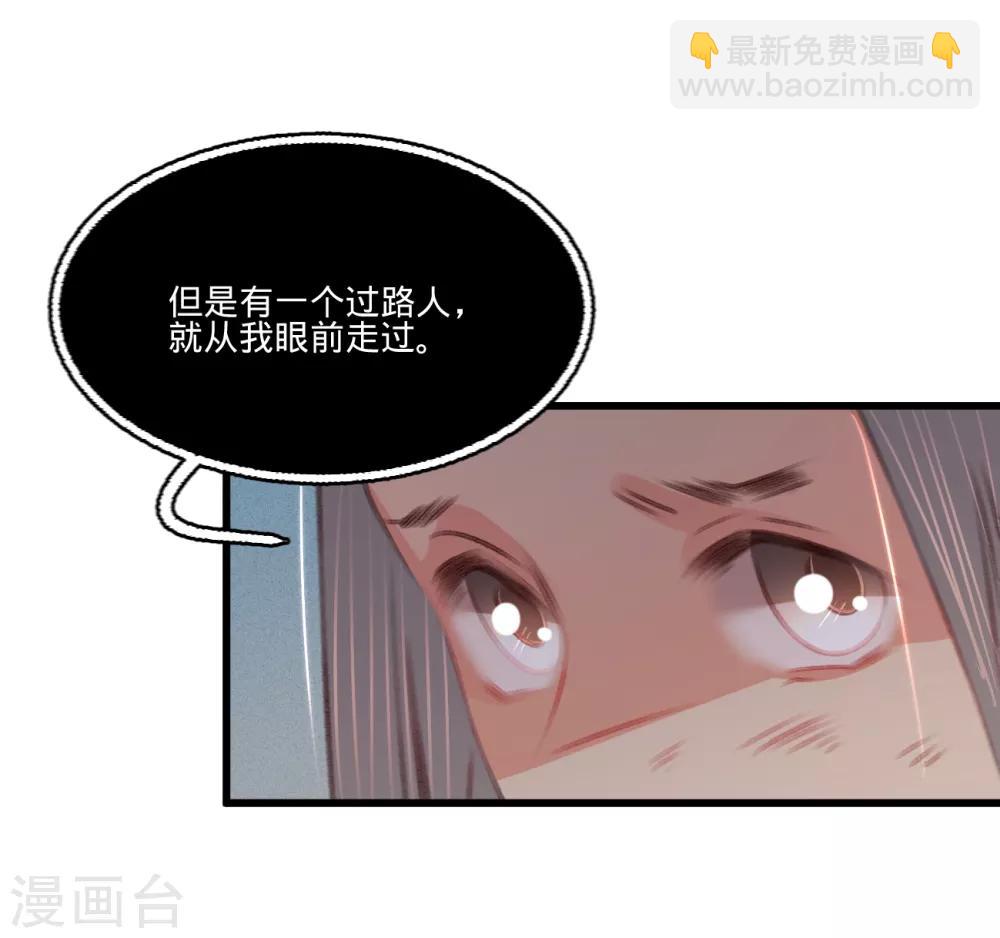 第55话 目击证人-第58话