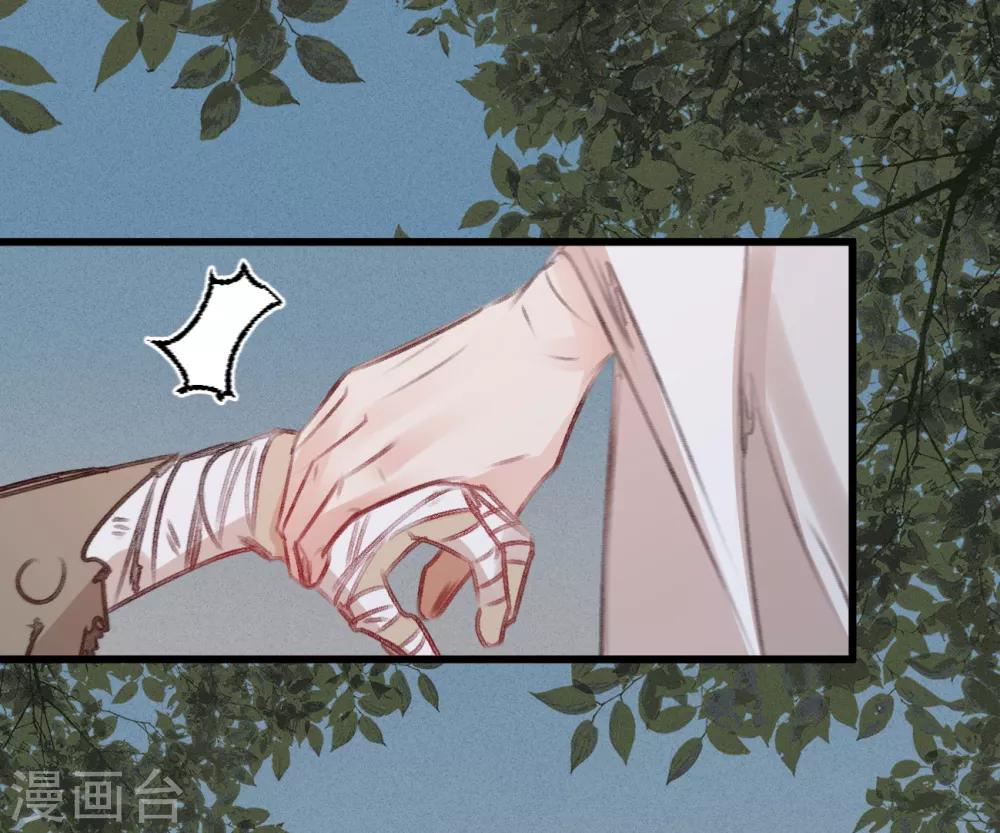 第55话 目击证人-第58话