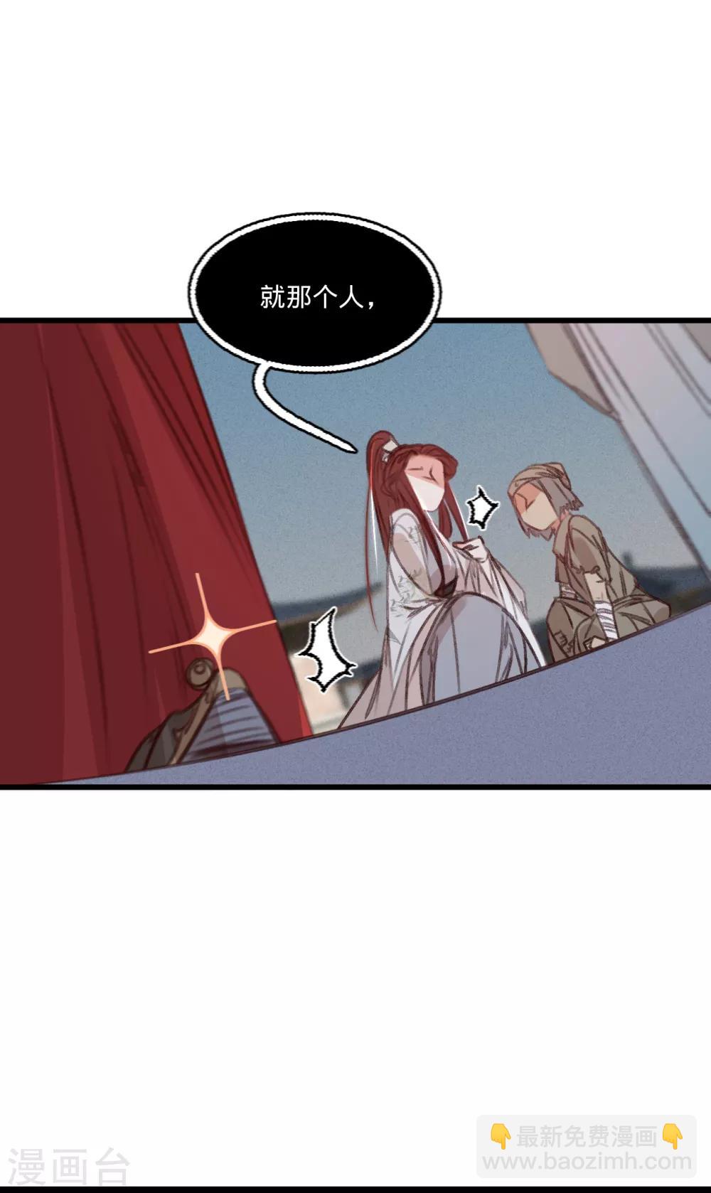 第55话 目击证人-第58话