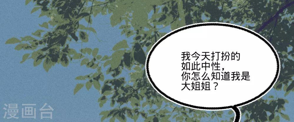 第55话 目击证人-第58话