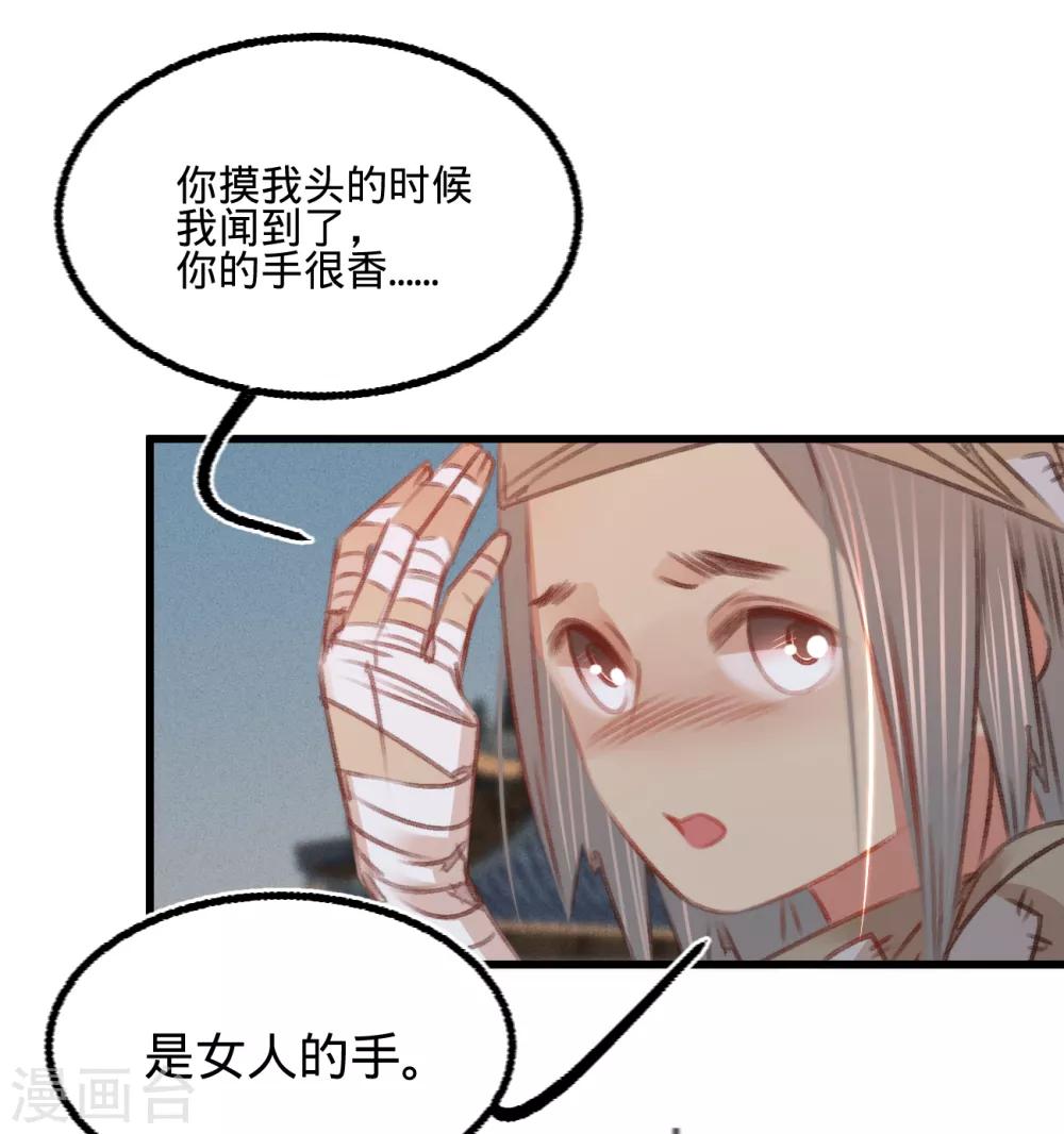 第55话 目击证人-第58话