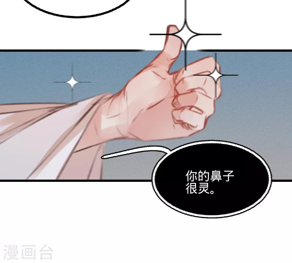 第55话 目击证人-第58话