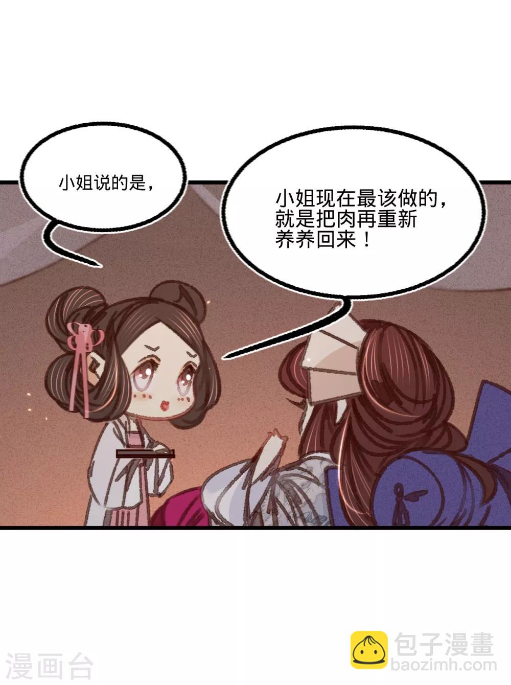 第57话 抓现行(1/2)-第60话