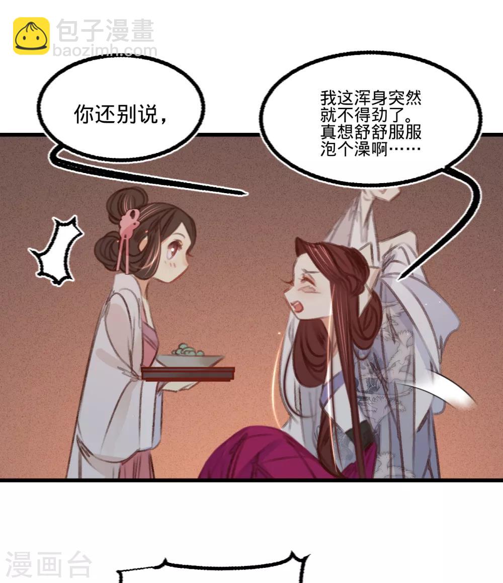 第57话 抓现行(1/2)-第60话