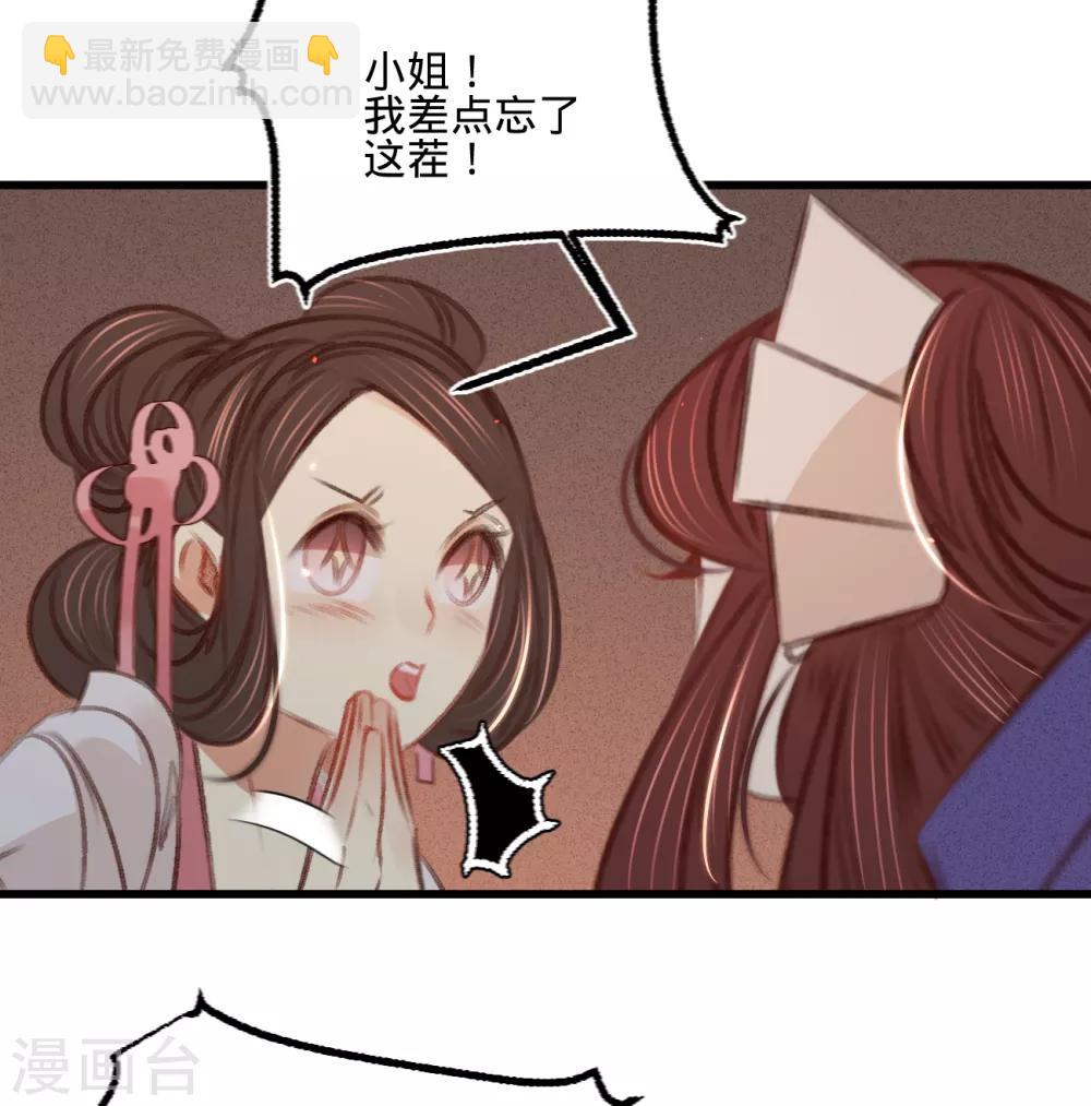 第57话 抓现行(1/2)-第60话