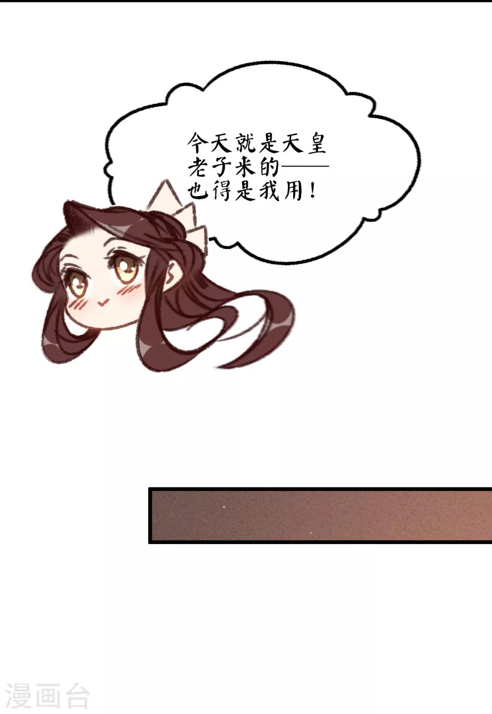 第57话 抓现行(1/2)-第60话