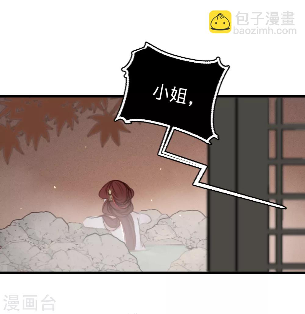 第57话 抓现行(1/2)-第60话