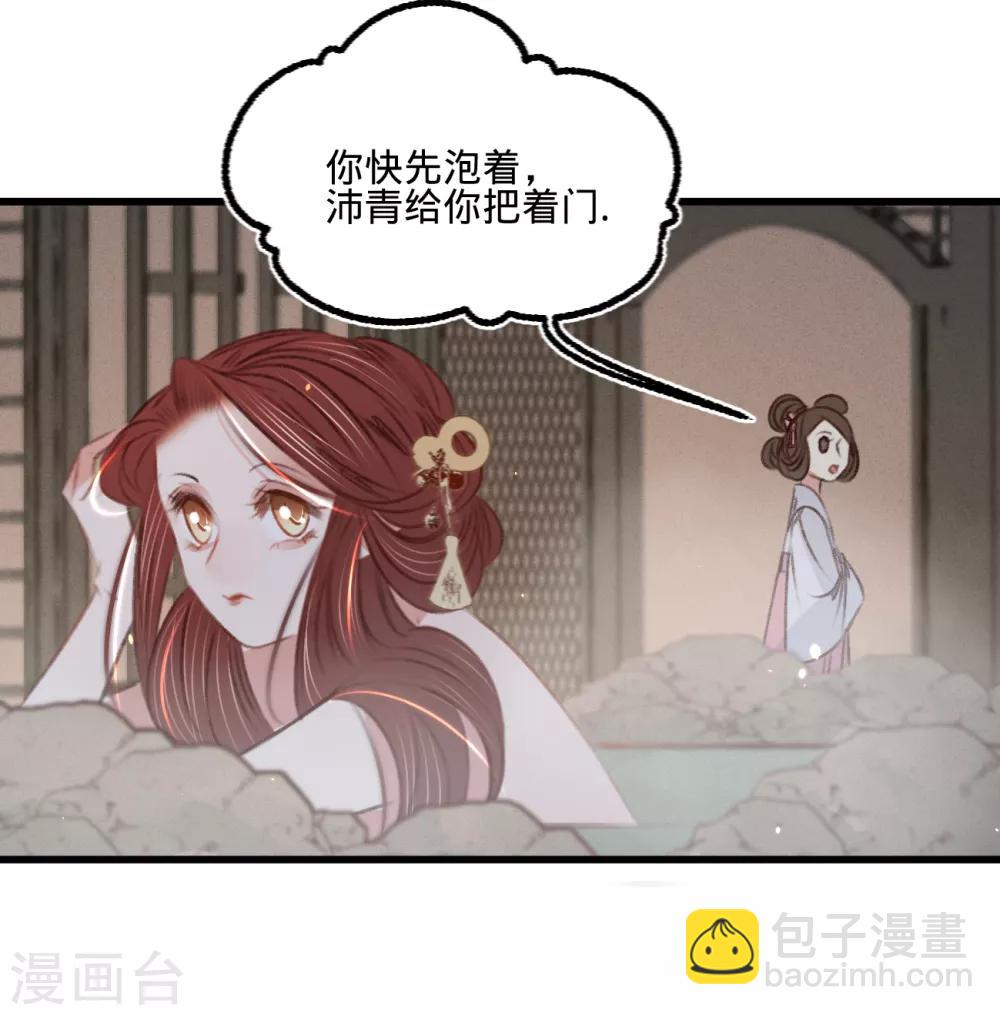 第57话 抓现行(1/2)-第60话