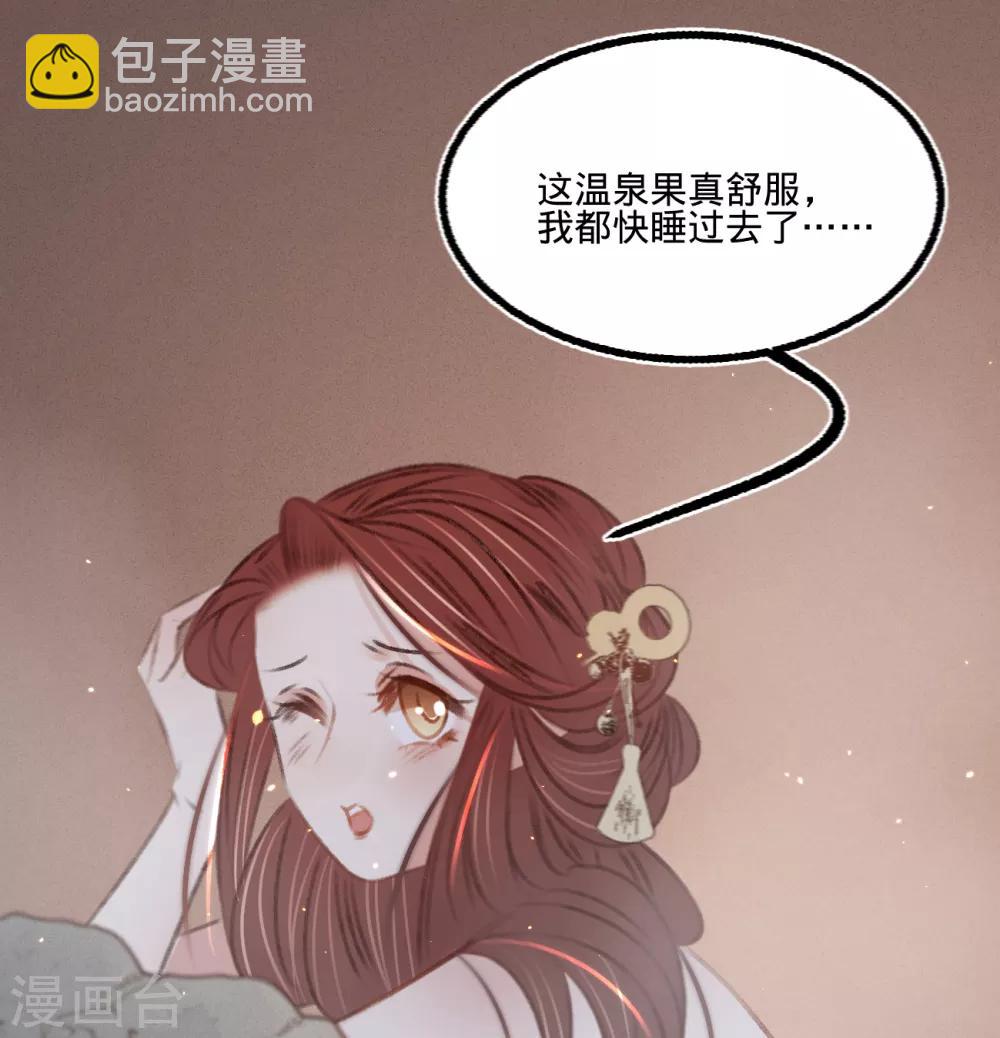 第57话 抓现行(1/2)-第60话