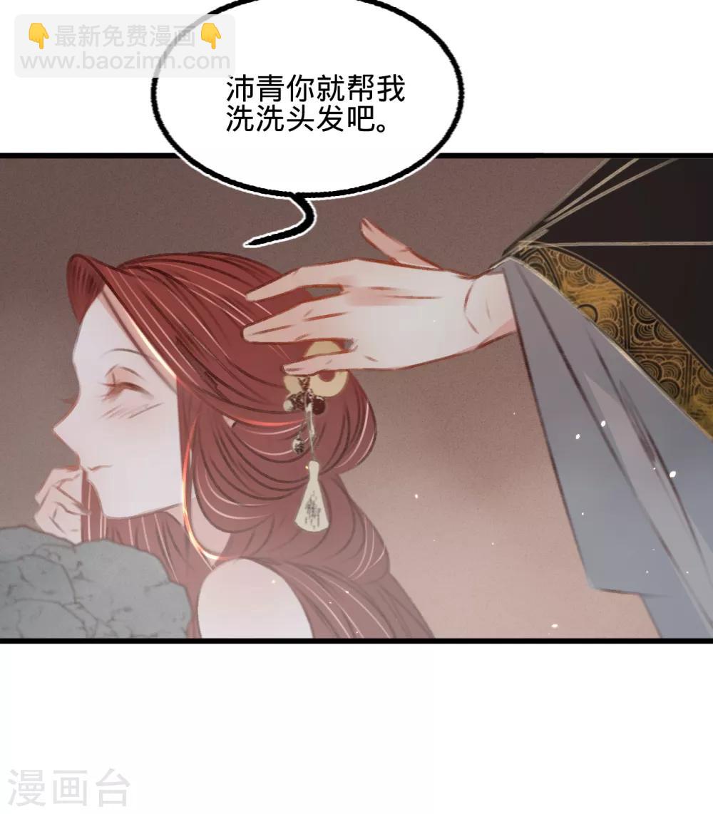 第57话 抓现行(1/2)-第60话
