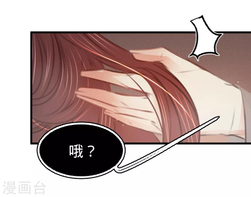 第57话 抓现行(1/2)-第60话