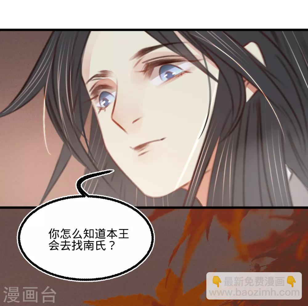 第57话 抓现行(1/2)-第60话