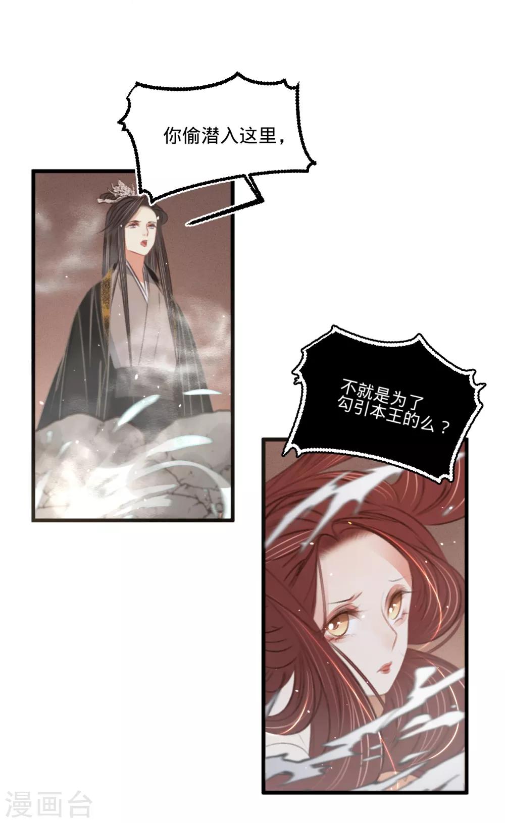 第57话 抓现行(1/2)-第60话