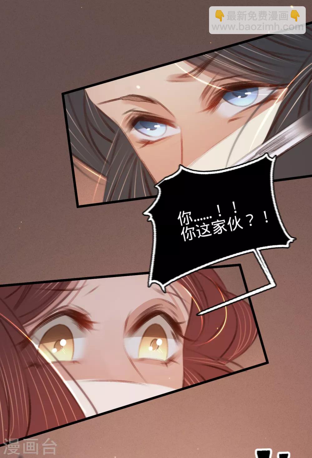 第57话 抓现行(1/2)-第60话
