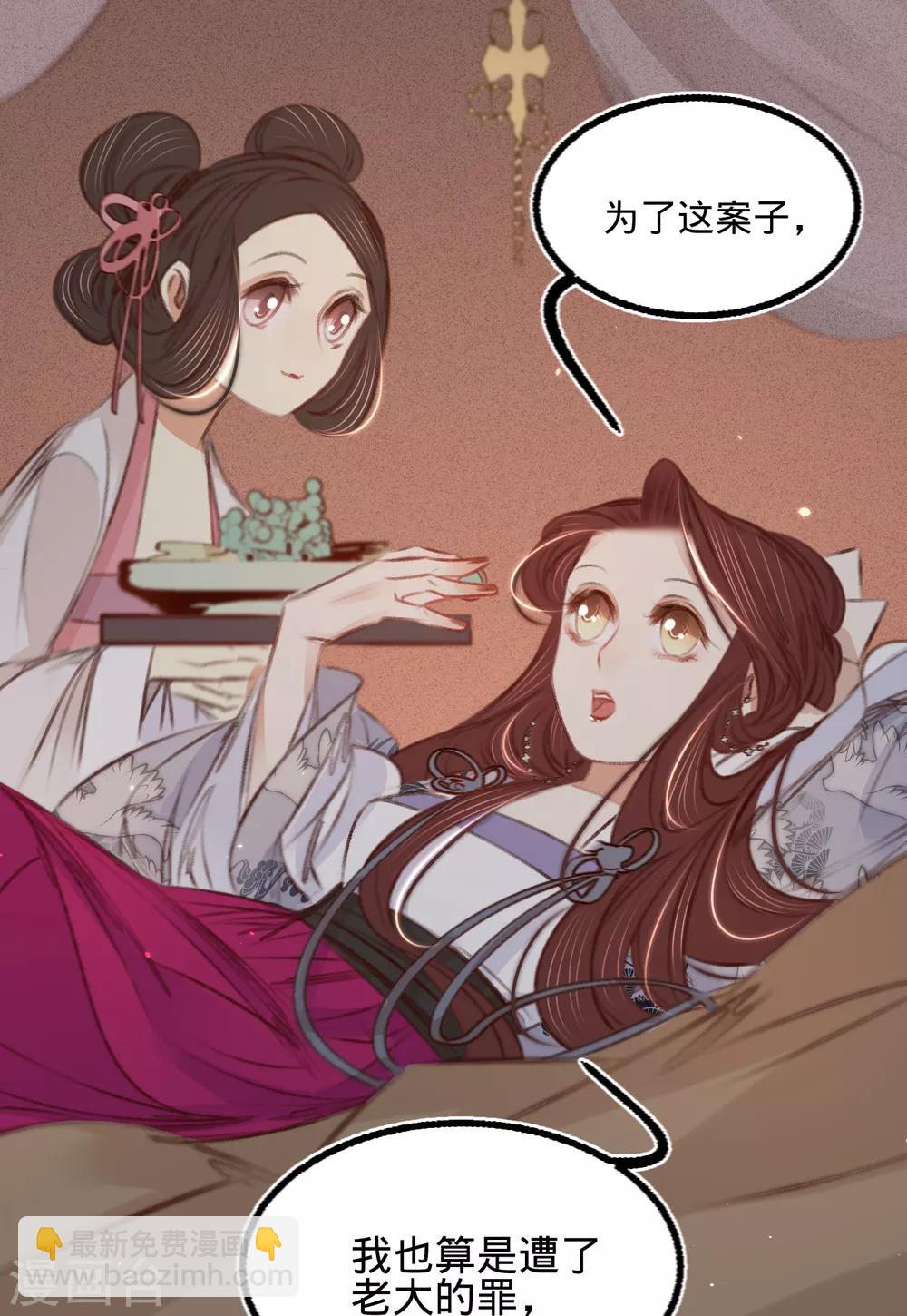 第57话 抓现行(1/2)-第60话