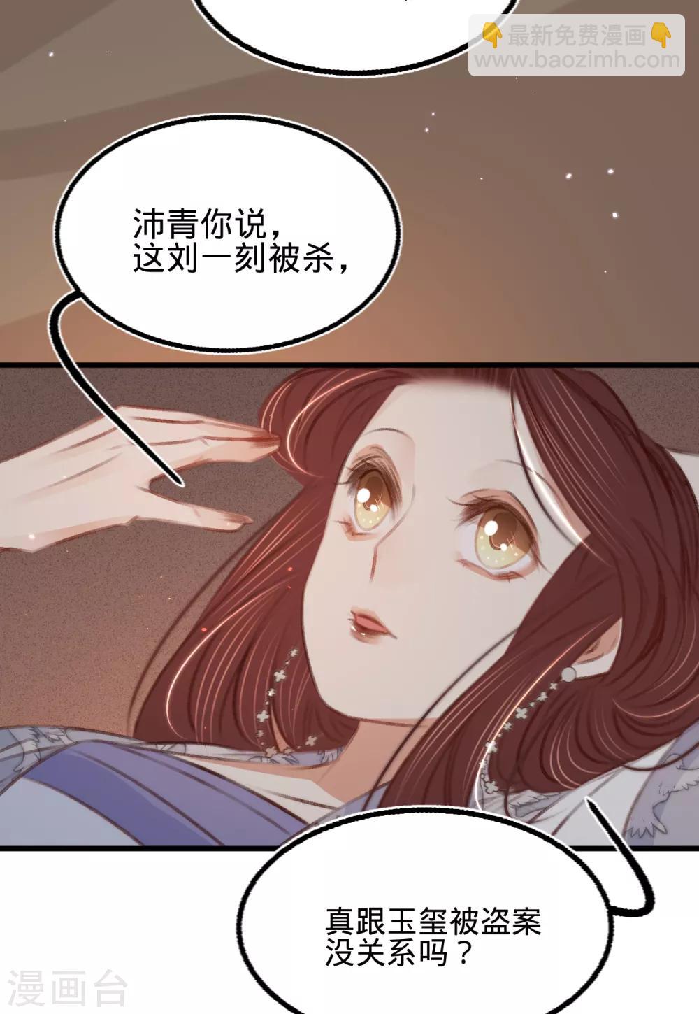 第57话 抓现行(1/2)-第60话
