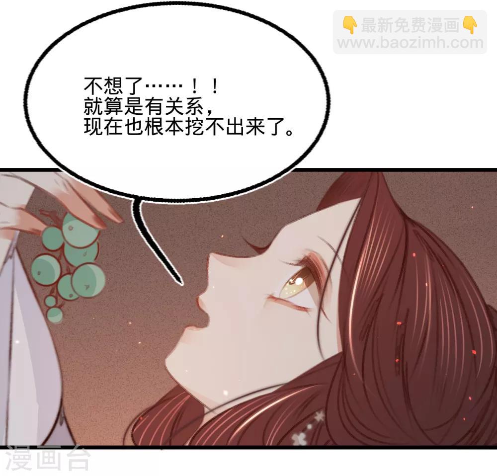 第57话 抓现行(1/2)-第60话
