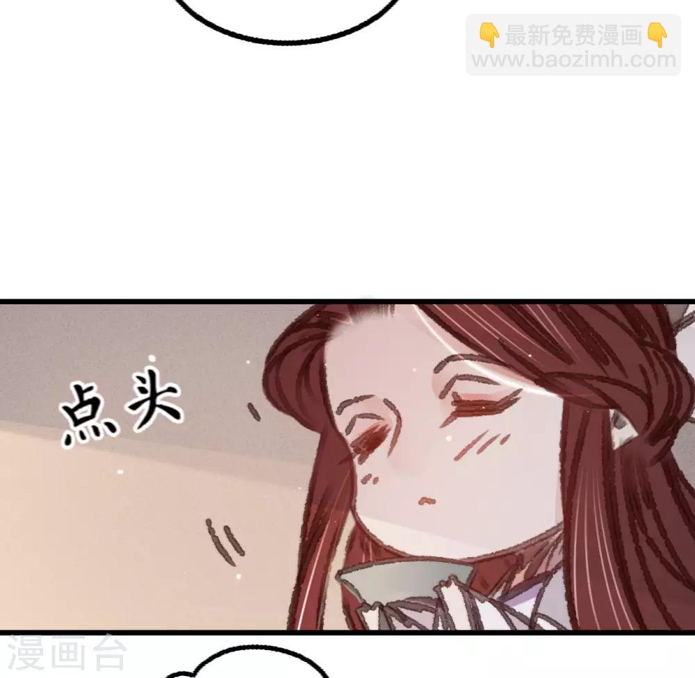 第59话 体己话(1/2)-第62话