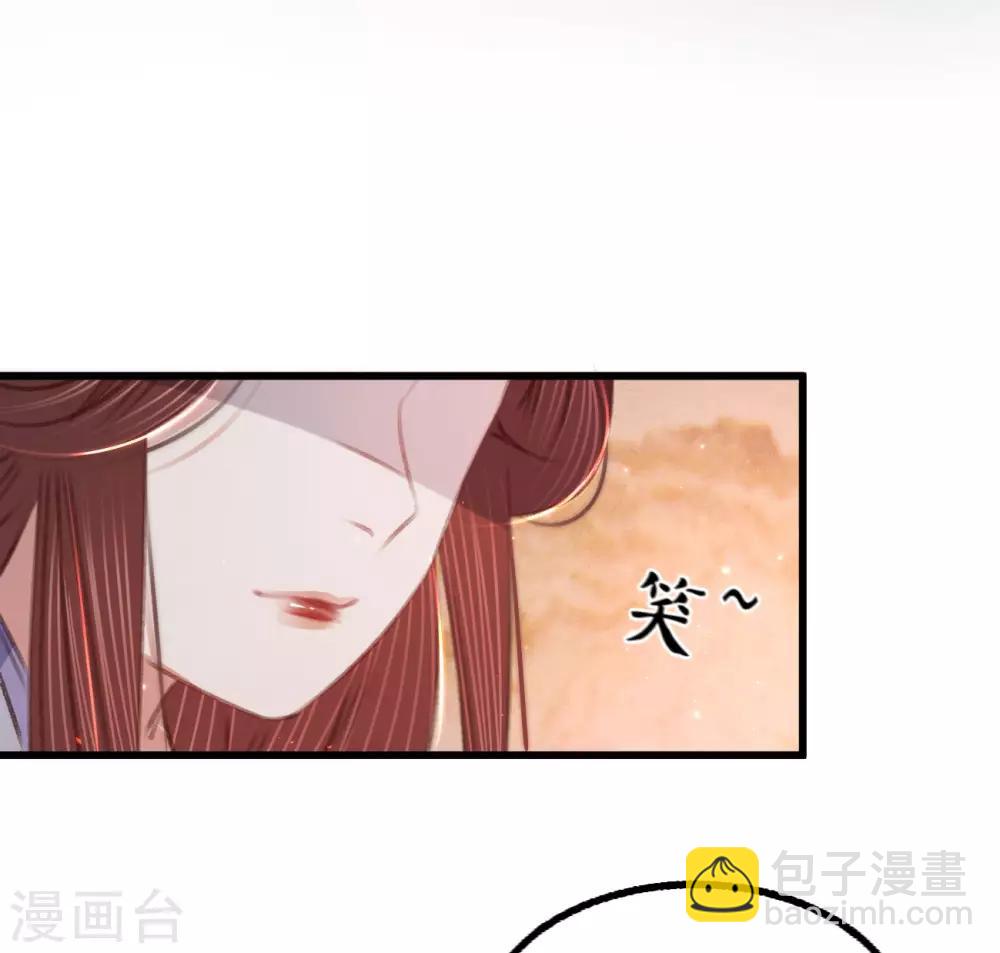 第59话 体己话(1/2)-第62话