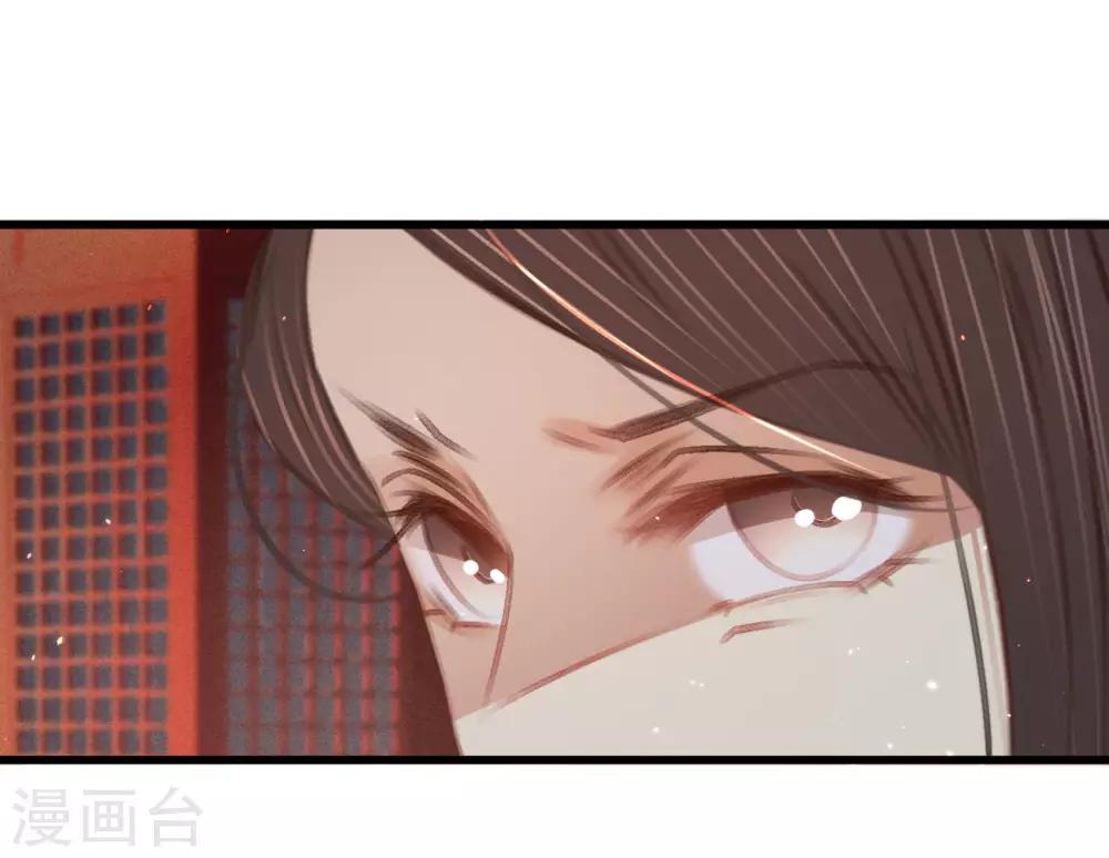 第59话 体己话(1/2)-第62话