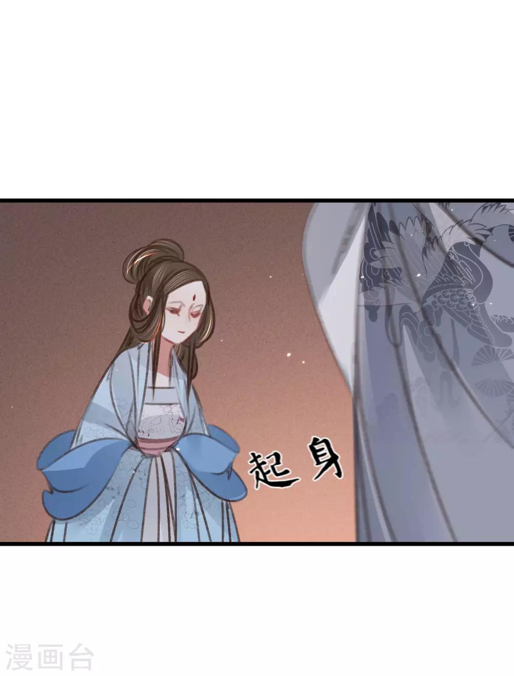 第59话 体己话(1/2)-第62话