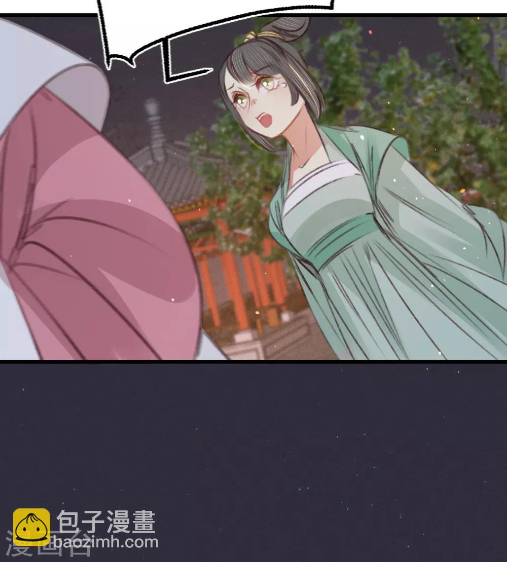 第61话 叶宋失踪(1/2)-第64话