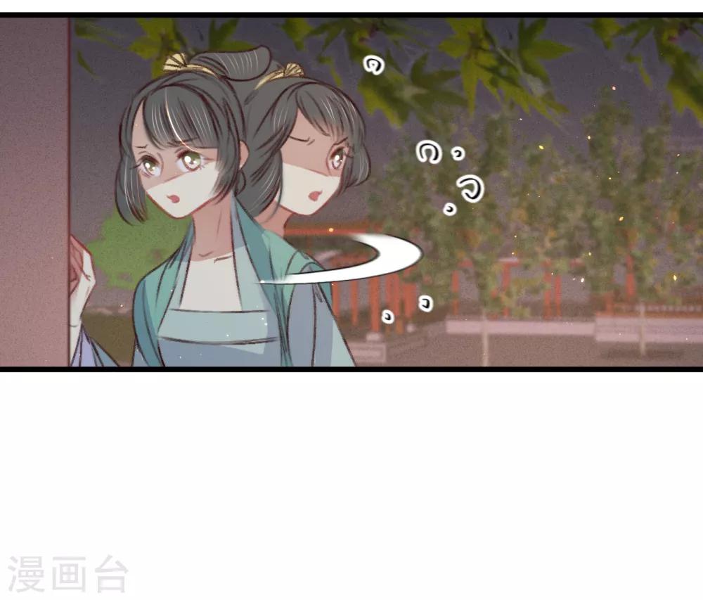 第61话 叶宋失踪(1/2)-第64话