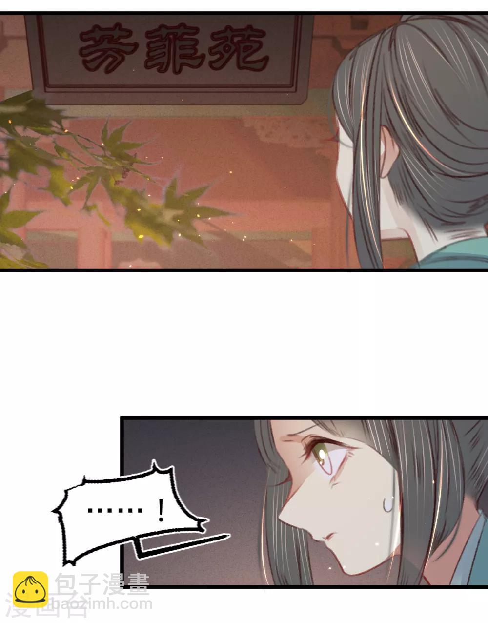 第61话 叶宋失踪(1/2)-第64话
