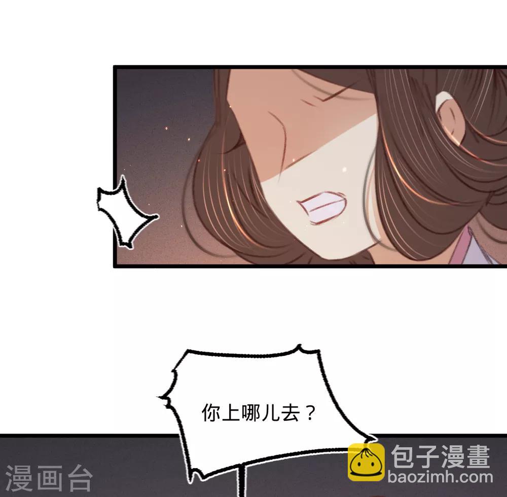 第61话 叶宋失踪(1/2)-第64话